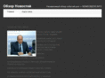 newsobzor.info