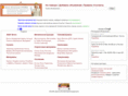 boardstroy.com