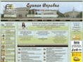edinayaspravka.ru
