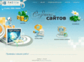 insite.ru