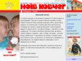 noevark.org