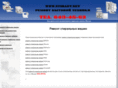 stiraet.net