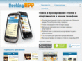 bookingapp.net