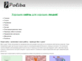 poliba.net