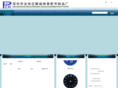 szpengcheng.cn