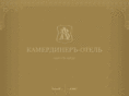 kamerdiner.com