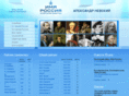 nameofrussia.ru