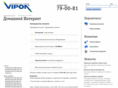 vipon.ru