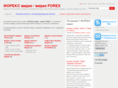 forex-video.ru