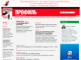 profile.ru