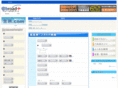 abroad.co.jp