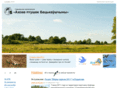 ptushki.org