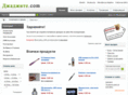 djadjite.com