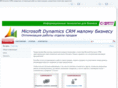 dyncrm.ru