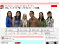 indonesia.co.jp