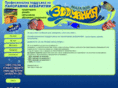 petshop-zoomania.com