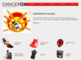 dancefox.ru
