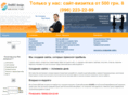 shelldiz.com