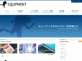 equipment.co.jp