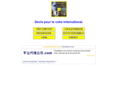 colisinternational.com