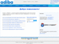 adiba.ru