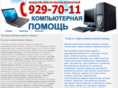 komp-pomosh.ru