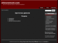 shinoremont.com