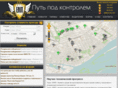 taxikherson.com
