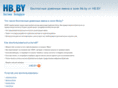 ihb.by