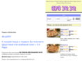 astoria-pizza.ru