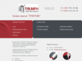 triumph-cert.ru