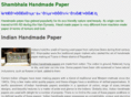 india-paper.com