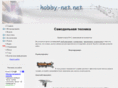 hobby-net.net