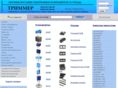 trimmer.ru
