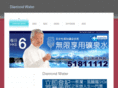 nepdiamondwater.com
