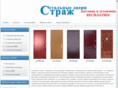 strag-doors.com
