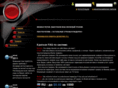 goldentraff.ru
