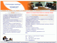 schetovoditel.com