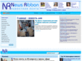 newsribbon.ru