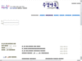 mblog.net