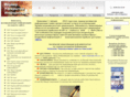 corporate-info.ru