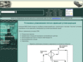 oil-vapor-recovery.ru