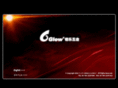 glowhardware.com