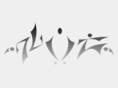 fuzzmaster.org