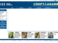 sportlandia.ru