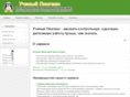controlwork.ru