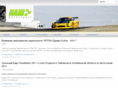 nashmotorsport.ru