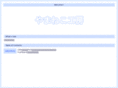 yamamaya.com