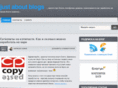 jablogs.net