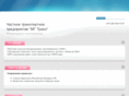 mgtrans.net
